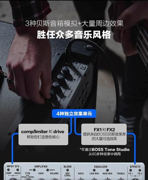 罗兰音箱阵列调整方法是什么？
