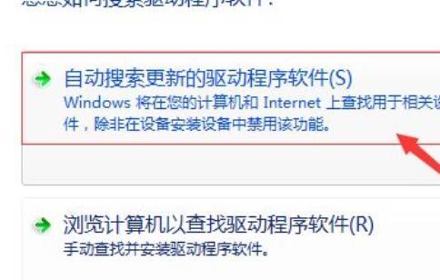 如何更新图形驱动程序？了解图形驱动程序