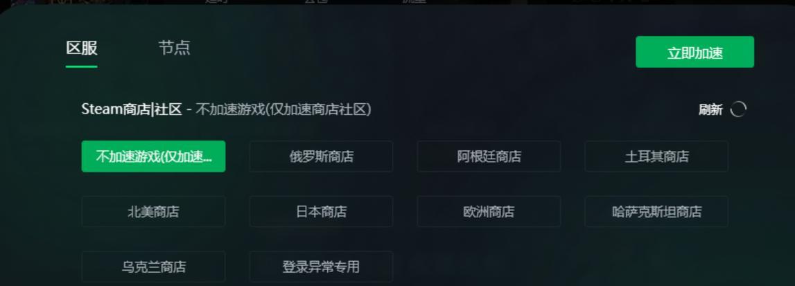 Steam错误代码105解决方案？避免游戏下载中的常见错误问题