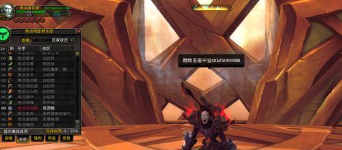 魔兽世界改名功能如何使用？改名后需要注意什么？