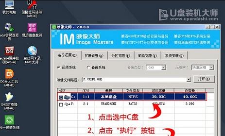 一键U盘装机，轻松搞定电脑安装？详解一键U盘装机步骤