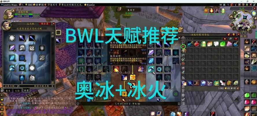 魔兽法师怎么转冰法？需要哪些步骤？