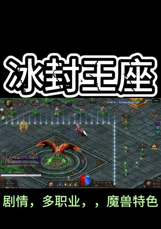 魔兽守卫剑阁游戏玩法有哪些？