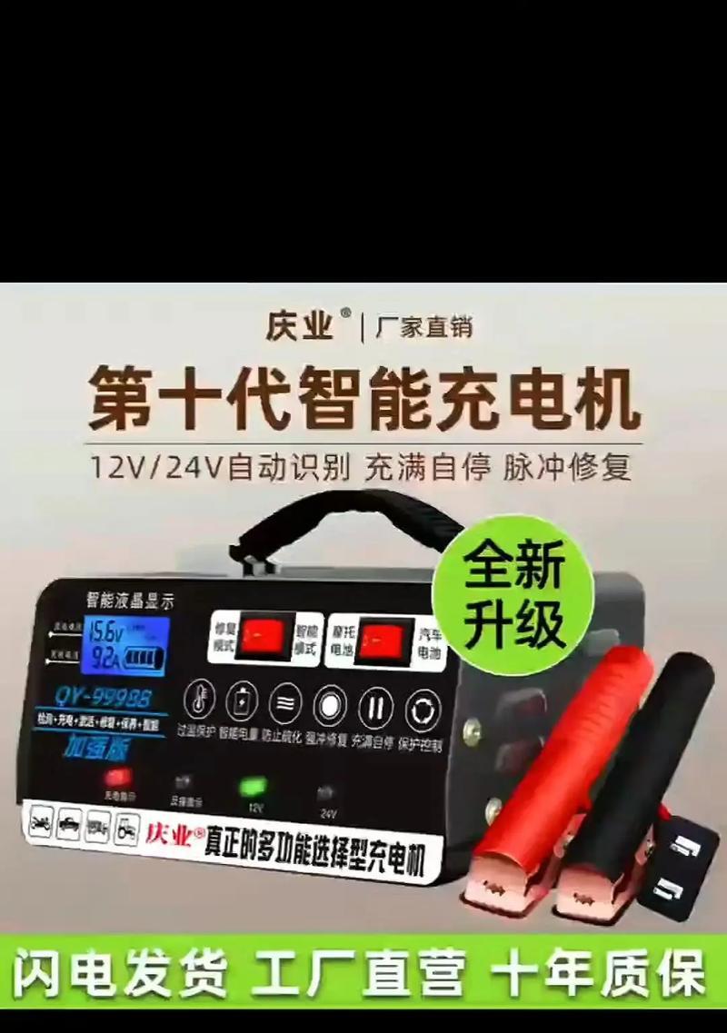 脉冲修复充电器能修复什么声音？使用方法是怎样的？