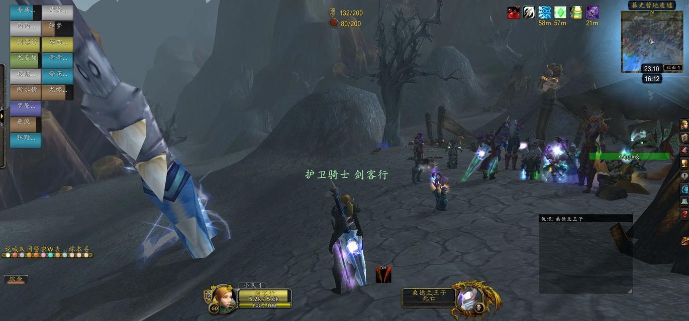 魔兽世界风剑幻化获取方法是什么？需要完成哪些任务？