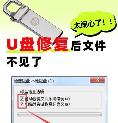 如何将ISO文件解压到U盘？简单易学