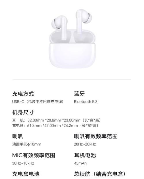 荣耀亲选x5s耳机配对步骤是什么？