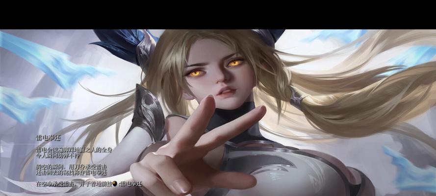 怎么美化英雄联盟？有哪些美化插件推荐？