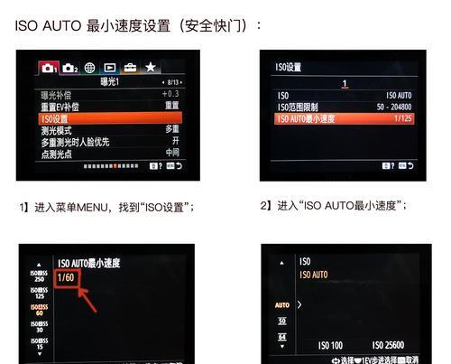 索尼旗舰相机照片导出步骤是什么？如何保证照片质量？
