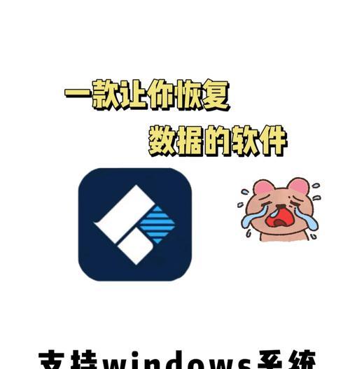 网上数据恢复软件靠谱吗？