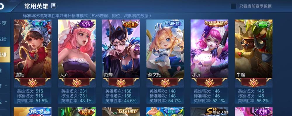 王者荣耀换鞋时机如何掌握？有哪些技巧？