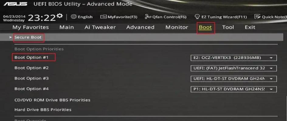 Win10BIOS设置硬盘启动指南