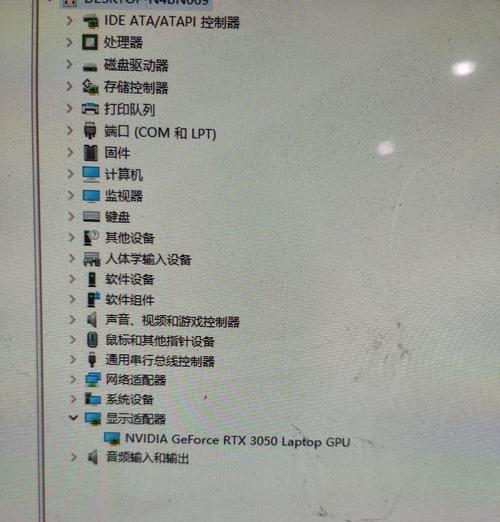 如何重新安装电脑显卡驱动？一步步教你安装显卡驱动