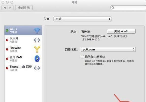 如何修改电脑IP地址位置？快速定位电脑IP地址