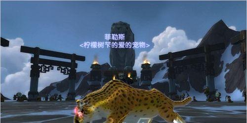 魔兽世界宝宝培养技巧有哪些？如何防止宝宝逃跑？