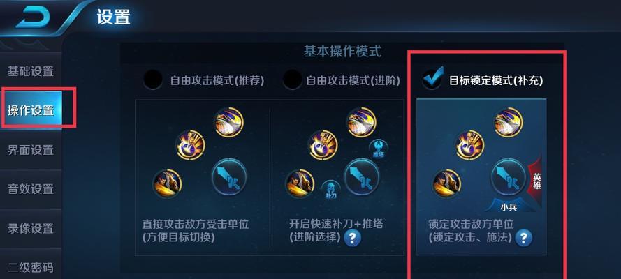 王者荣耀中龙的技能效果有哪些？