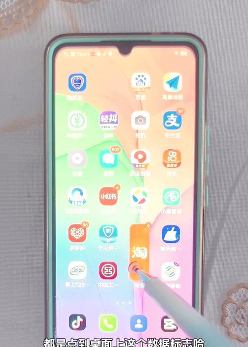 手机隐私保护大揭秘？如何卸载隐藏流氓软件