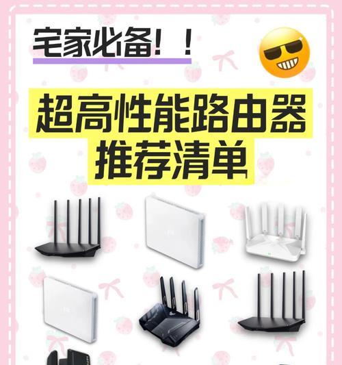能穿透墙体的路由器有哪些？它们的工作原理是什么？