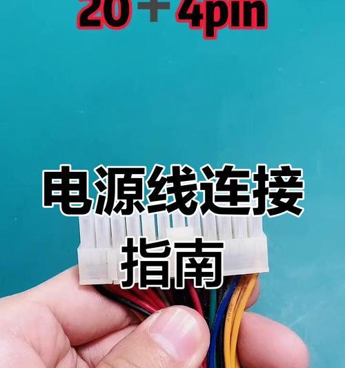 移动音响外置电源线的接法是什么？