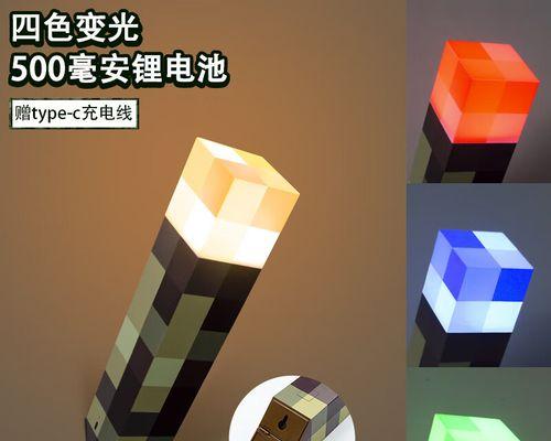 我的世界灯怎么做开关？详细教程让你轻松掌握