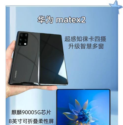 华为2合1品牌电脑的性能如何？