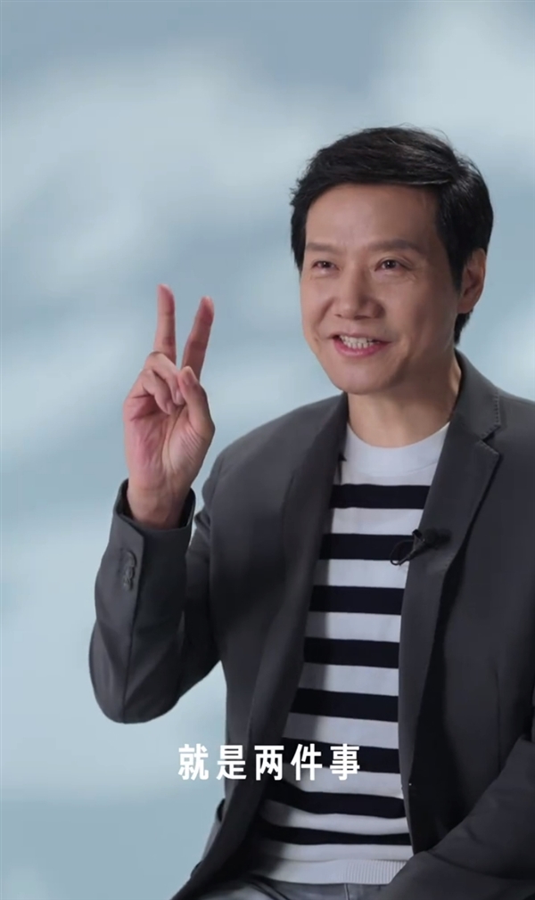 雷军谈小米成功秘诀:第一找人 第二攒钱-图2 雷军谈小米成功秘诀:第一找人 第二攒钱-图2