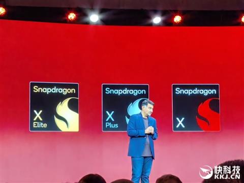 高通骁龙X2Elite发布：Arm兼容CPU首次跨越5GHz、能效秒杀任何x86