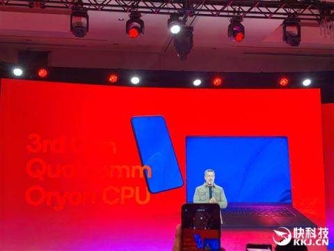 高通骁龙X2Elite发布：Arm兼容CPU首次跨越5GHz、能效秒杀任何x86(图3)