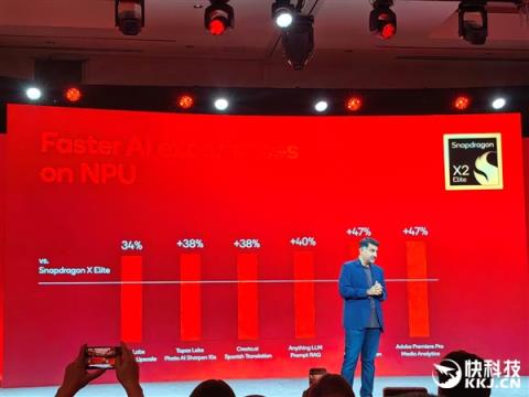 高通骁龙X2Elite发布：Arm兼容CPU首次跨越5GHz、能效秒杀任何x86(图16)