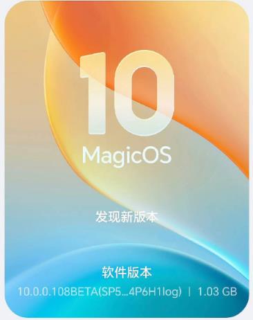 一门双至尊！荣耀MagicPad3Pro平板首发第五代骁龙8至尊版：定义安卓最强平板(图6)