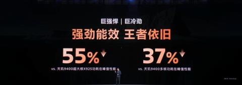 硬刚苹果A19Pro！天玑9500性能实测：单核跑分破4000大关(图4)