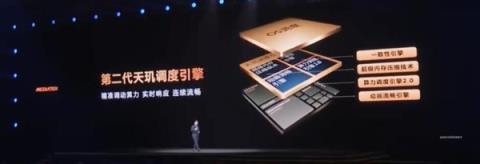 硬刚苹果A19Pro！天玑9500性能实测：单核跑分破4000大关(图5)