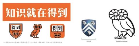西贝“军师”华与华再陷争议：多个设计被指撞脸国内外知名品牌LOGO(图1)