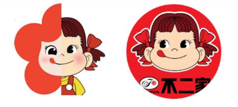 西贝“军师”华与华再陷争议：多个设计被指撞脸国内外知名品牌LOGO(图2)