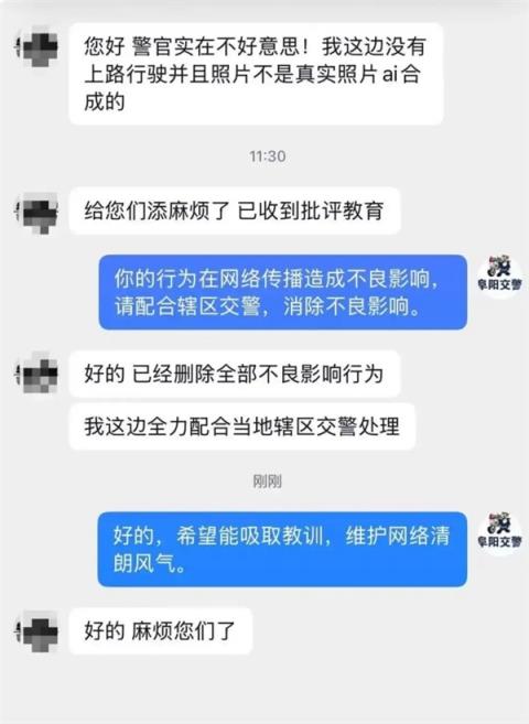 网友晒“皖K888888”车牌想博眼球 交警下场评论区留言 核查后真相大白(图2)