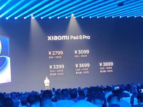 2799元起！小米平板8Pro发布：骁龙8至尊版旗舰、能玩PC游戏！(图5)
