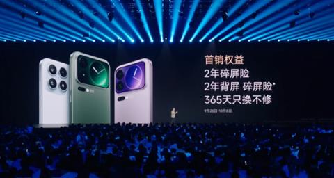 小米17/Pro/ProMax全系价格公布：4499元起！9月27日开售(图3)