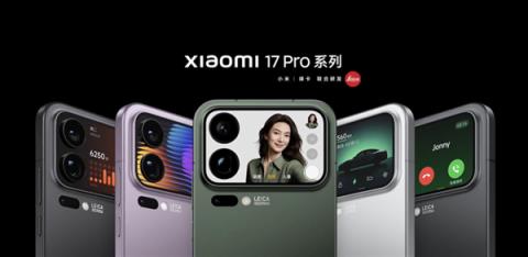 5999元起！小米17ProMax正式发布：首发秒享背屏 全面对标iPhone17ProMax