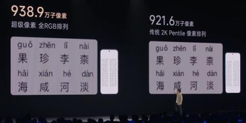 5999元起！小米17ProMax正式发布：首发秒享背屏 全面对标iPhone17ProMax(图10)