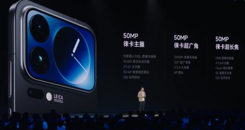 5999元起！小米17ProMax正式发布：首发秒享背屏 全面对标iPhone17ProMax(图13)