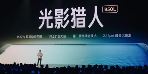 5999元起！小米17ProMax正式发布：首发秒享背屏 全面对标iPhone17ProMax(图14)