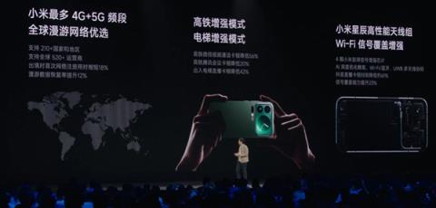 5999元起！小米17ProMax正式发布：首发秒享背屏 全面对标iPhone17ProMax(图22)