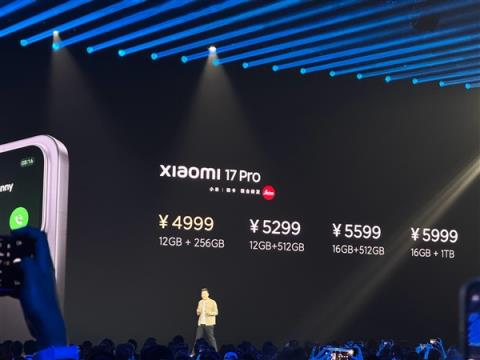 最强小屏旗舰！小米17Pro发布：4999元起