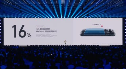 雷军：小米17是“小尺寸续航之王” 电量几乎是iPhone17两倍(图3)