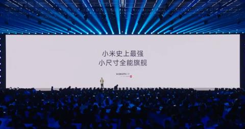 小米史上最强小尺寸全能旗舰！小米17正式发布：4499元起