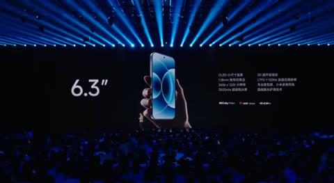 小米史上最强小尺寸全能旗舰！小米17正式发布：4499元起(图6)