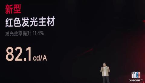 小米史上最强小尺寸全能旗舰！小米17正式发布：4499元起(图8)