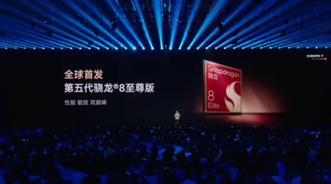 小米史上最强小尺寸全能旗舰！小米17正式发布：4499元起(图10)