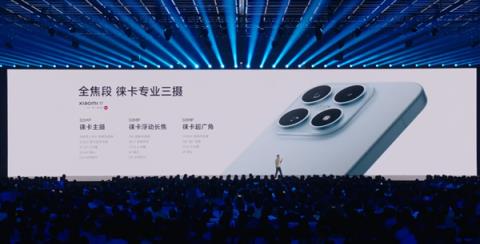 小米史上最强小尺寸全能旗舰！小米17正式发布：4499元起(图12)