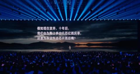 雷军：我们芯片团队确实比较牛！3nm芯片玄戒O1一次回片成功(图4)